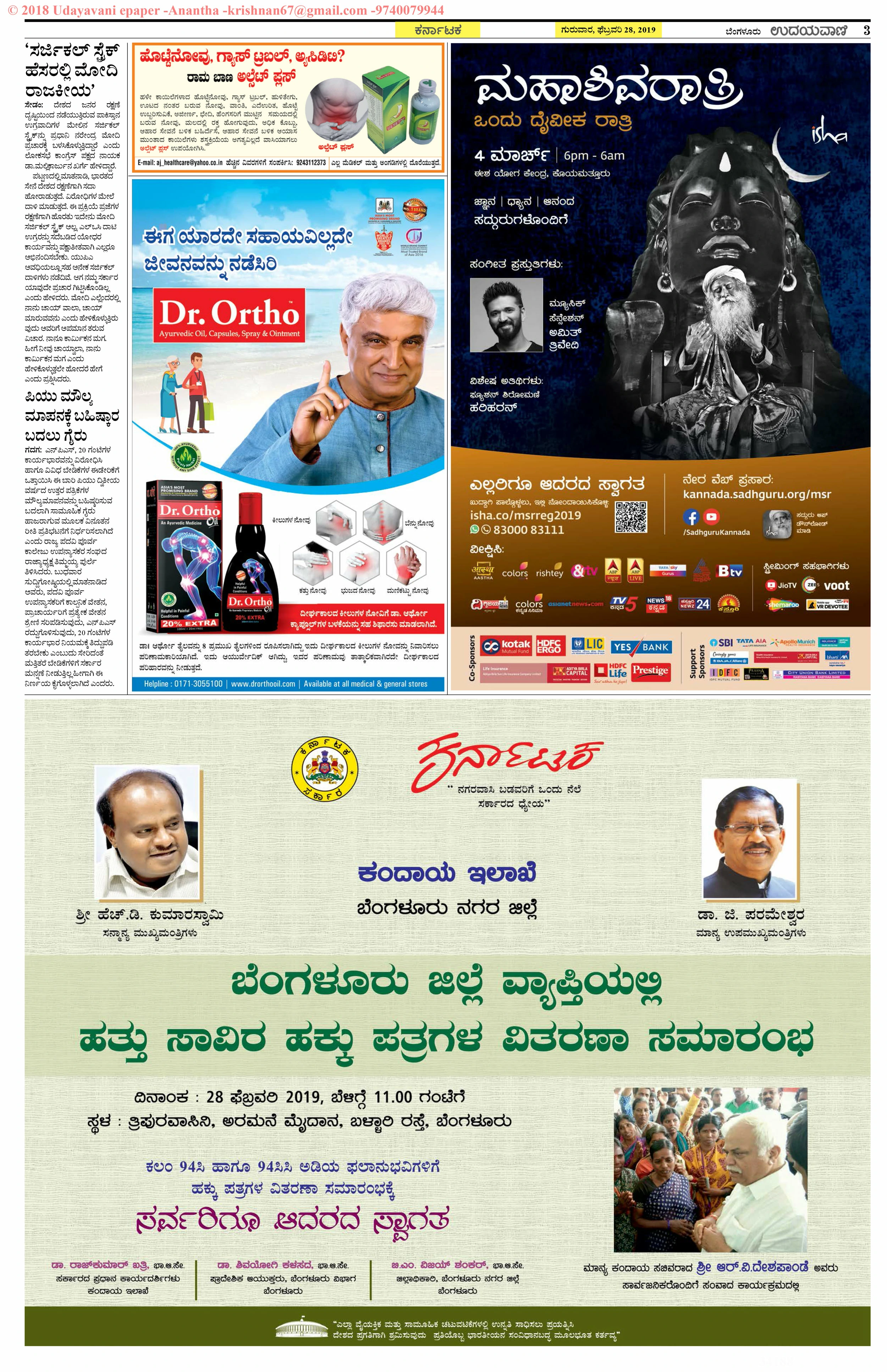Print ad 2