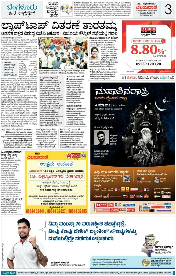 Print ad 3