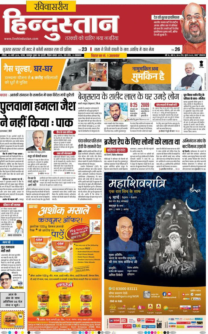 Print ad 5